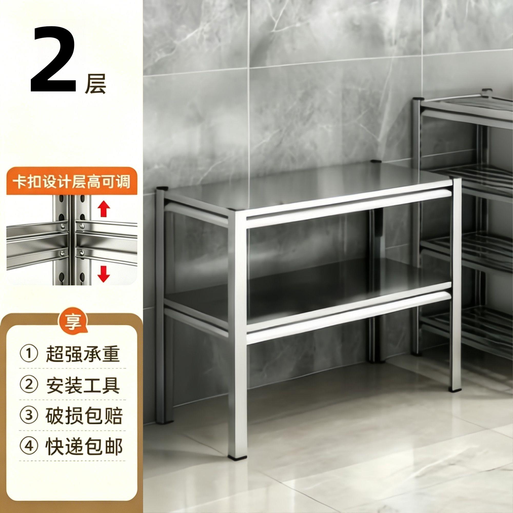 304不锈钢家用货架阳台置