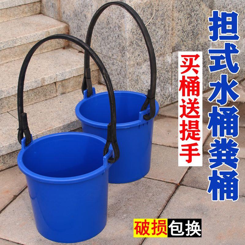 水桶家用加厚牛筋桶农用