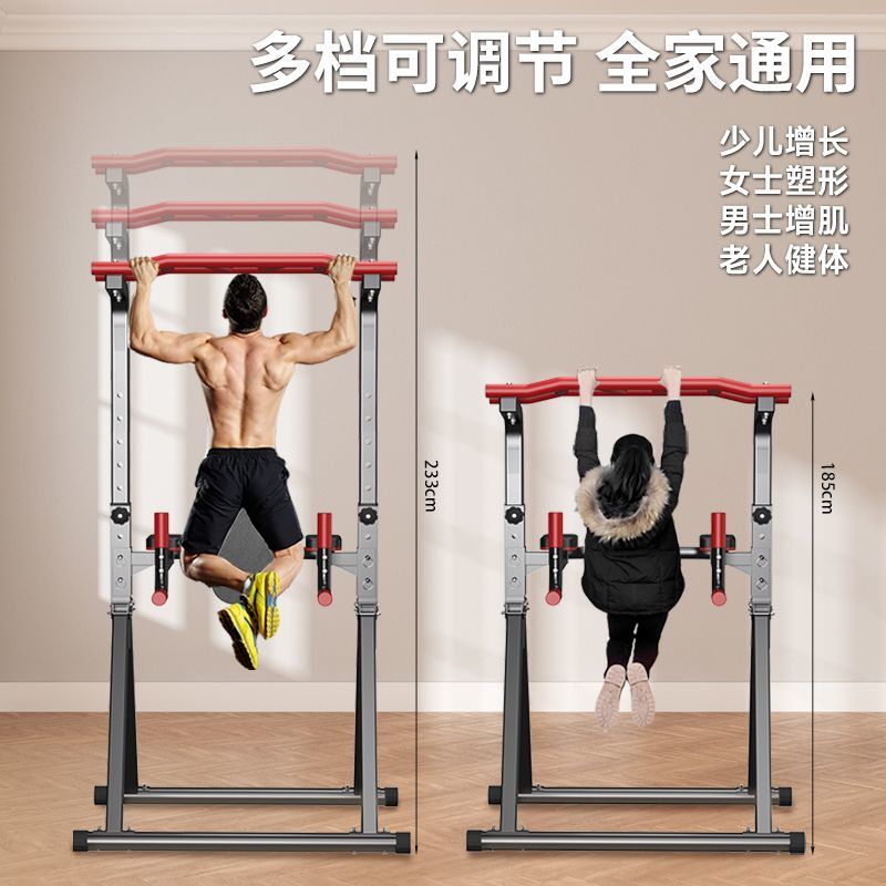 引体向上架可折叠单双杠图片