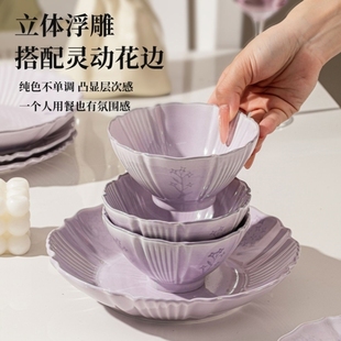 简约釉下彩陶瓷碗盘乔迁碗筷 家用2025新款 高颜值餐具套装 碗碟套装