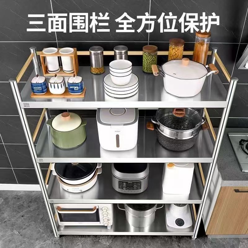 家用特厚不锈钢厨房置物