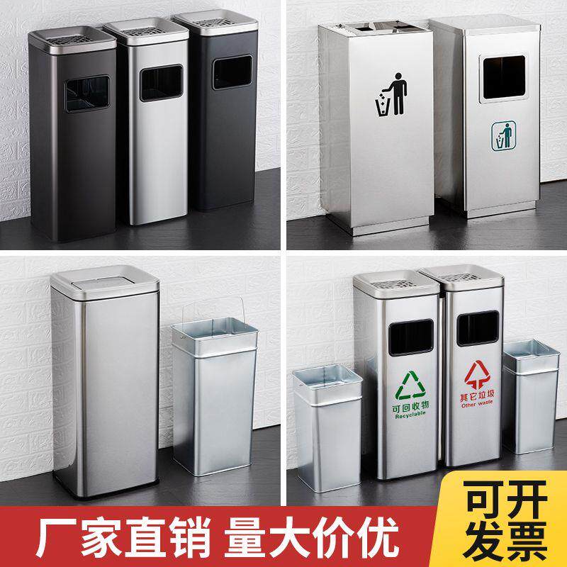 不锈钢酒店垃圾桶大堂宾馆方形分类带盖烟灰缸商用商场走廊果皮箱