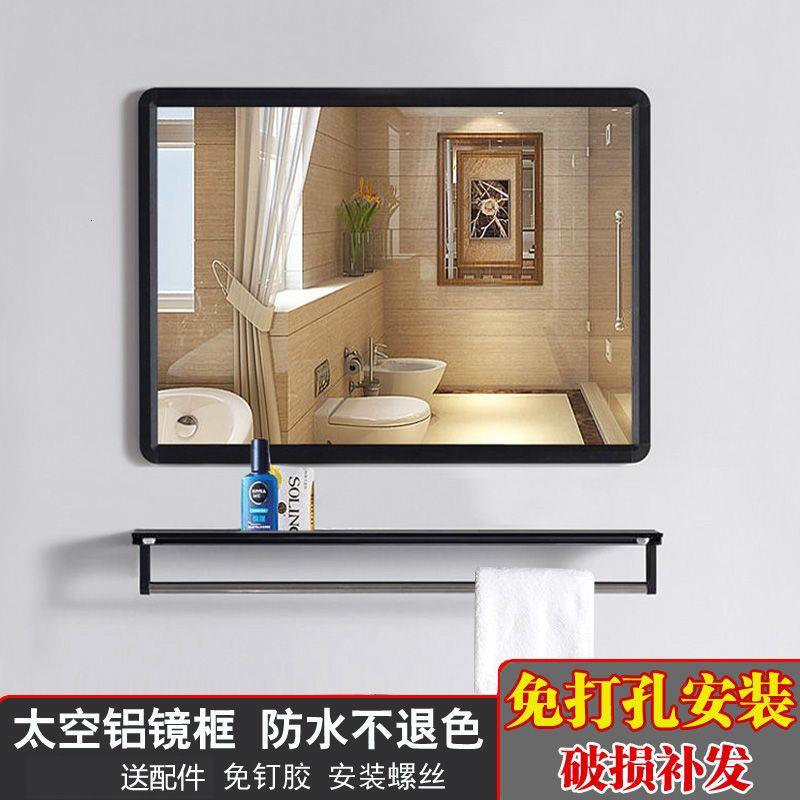 浴室镜子带置物架免打孔