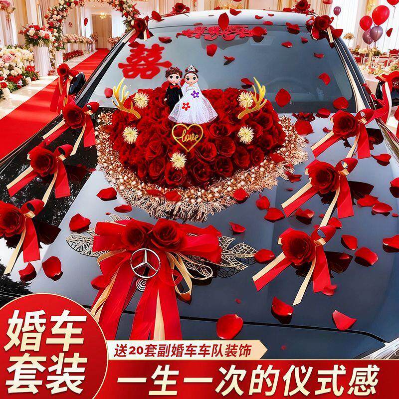 婚车装饰主婚花头车队结