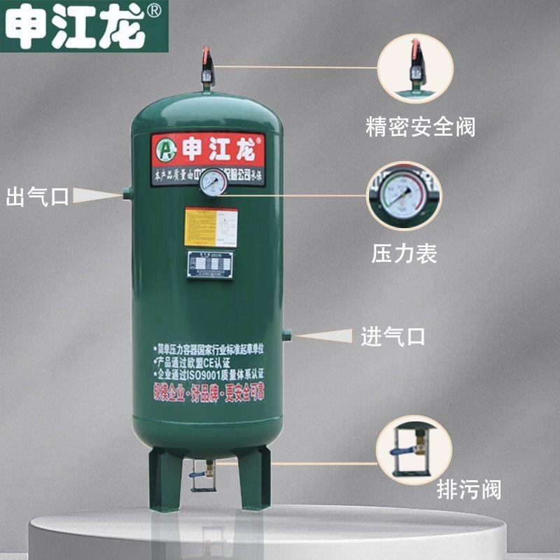 立式储气罐0.1/236方空压