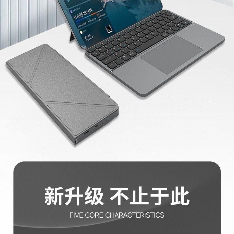平板新款折叠蓝牙键盘通