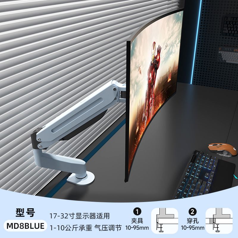 显示器支架机械悬臂升降