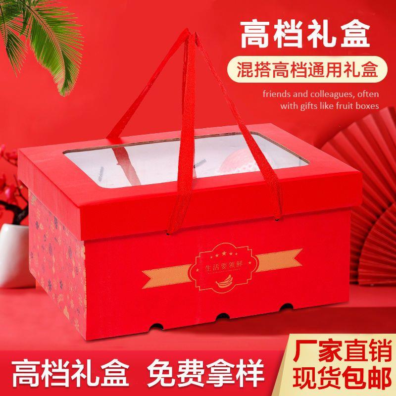 水果礼盒空盒子手提透明