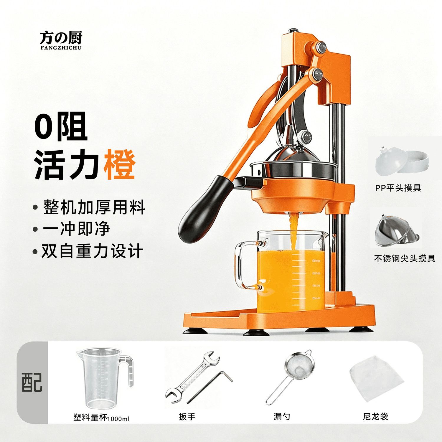 手动榨汁机摆摊商用橙汁