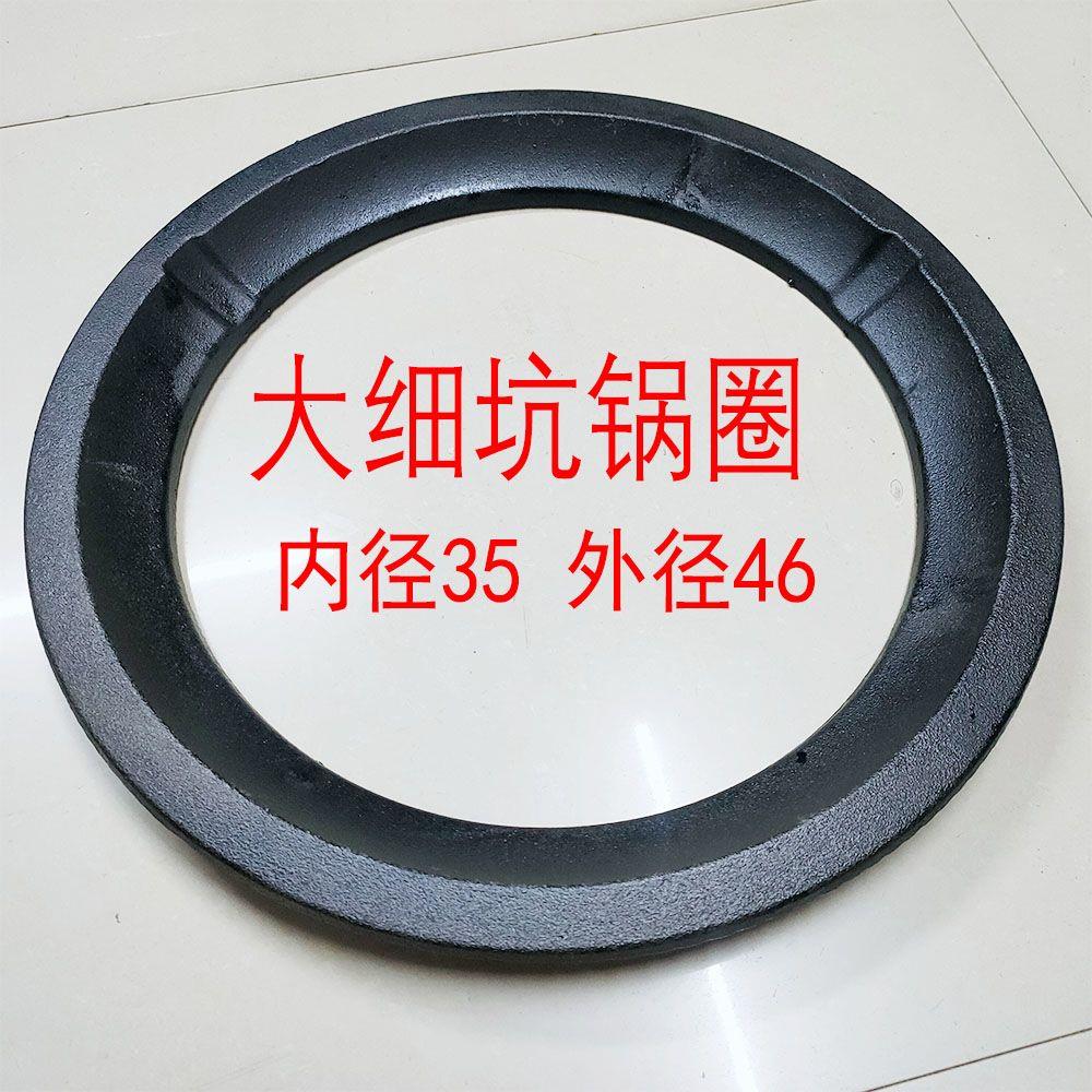 铸铁炉圈酒店燃气灶圈生