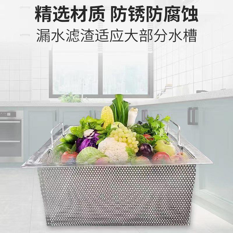 定制304不锈钢圆孔网筐消毒筐厨房水槽过滤网隔油池方形沥水篮