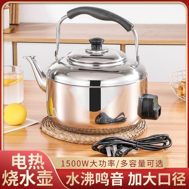 电热水壶大容量防干烧鸣