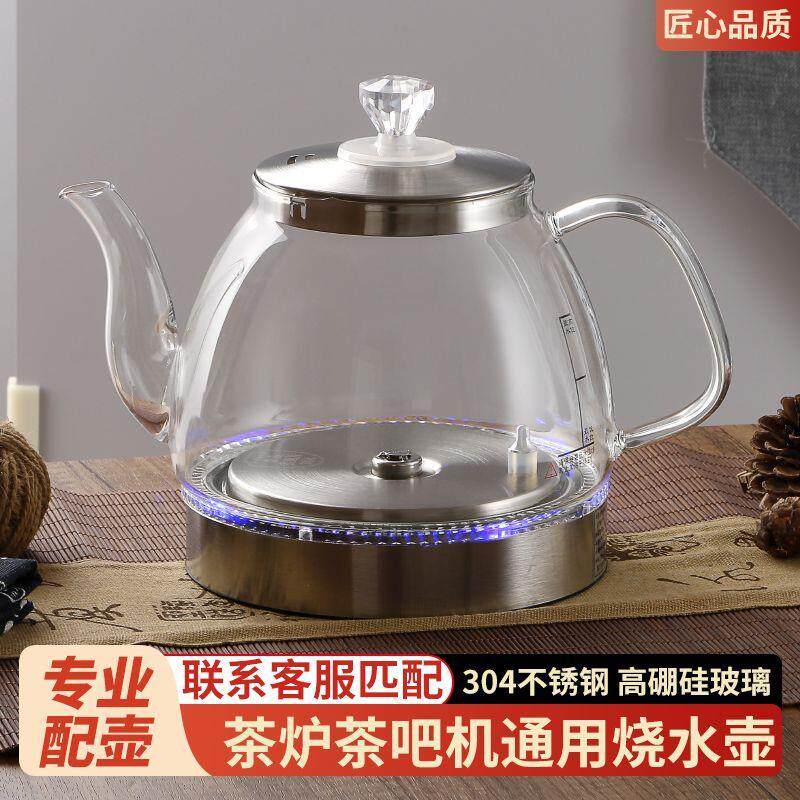 茶台自动上水壶烧消毒锅