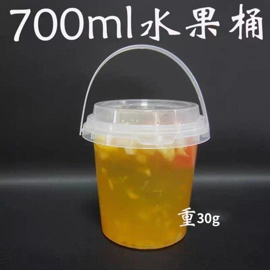700ml5手提桶奶茶杯一次