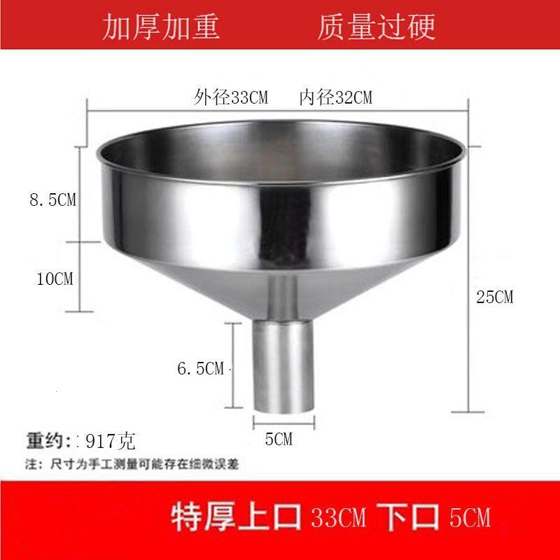 不锈钢大号漏斗大口径宽