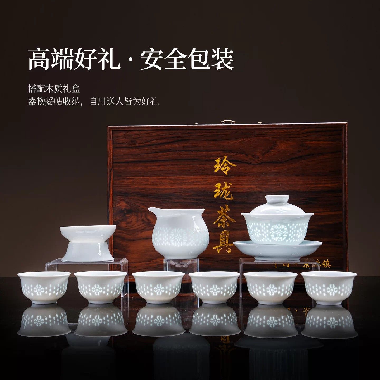 顺丰包邮】景德镇制白玲