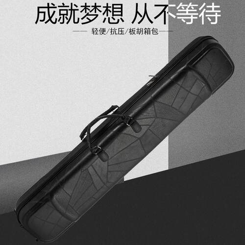 秦腔板胡盒子豫剧乐器箱
