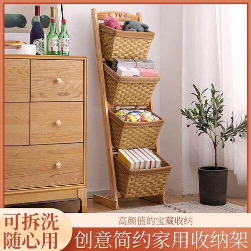 实木收纳架多层杂物整理