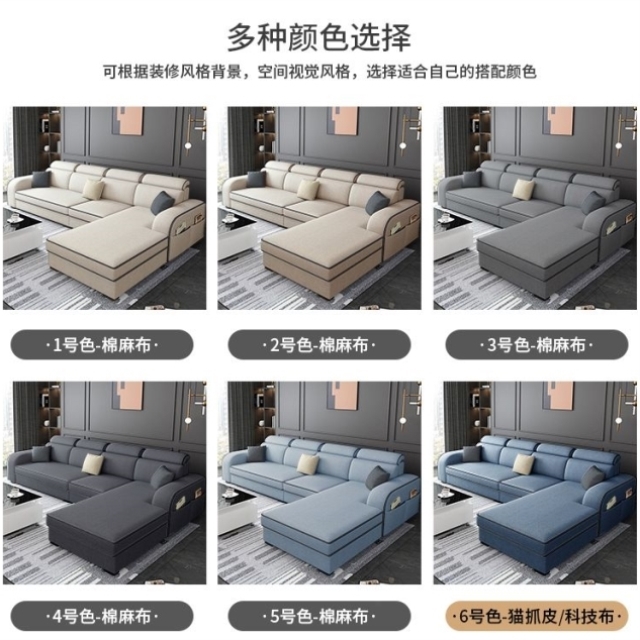 新款科技布沙发简约大小户型折叠L型贵妃客厅组合布艺沙发两用