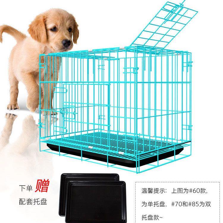 狗笼子中小型犬猫咪家用