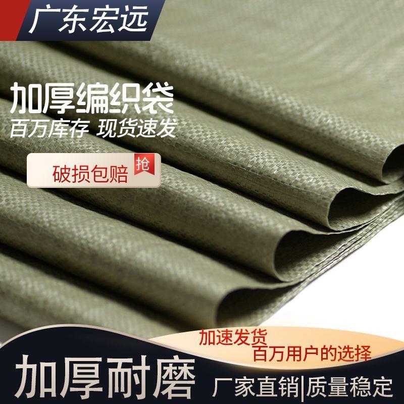 灰色编织袋快递物流薄款