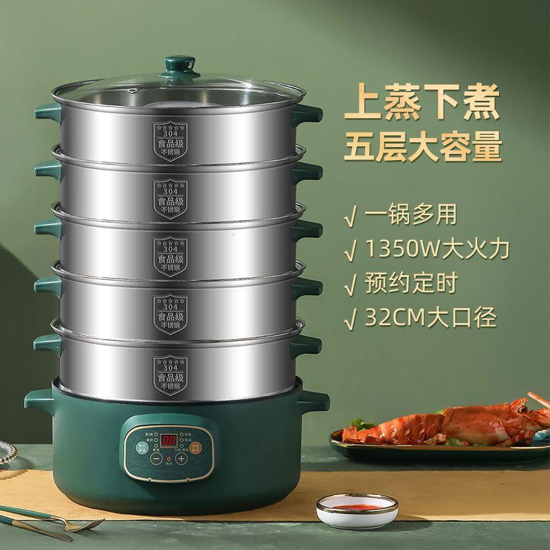电蒸锅304不锈钢多功能家