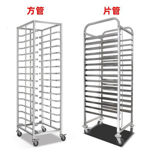 不锈钢烤盘封闭式商用烘