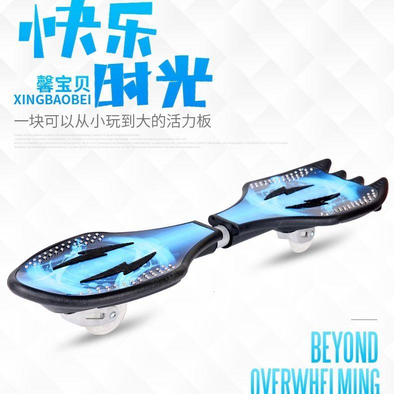 二轮滑板车儿童青少年活