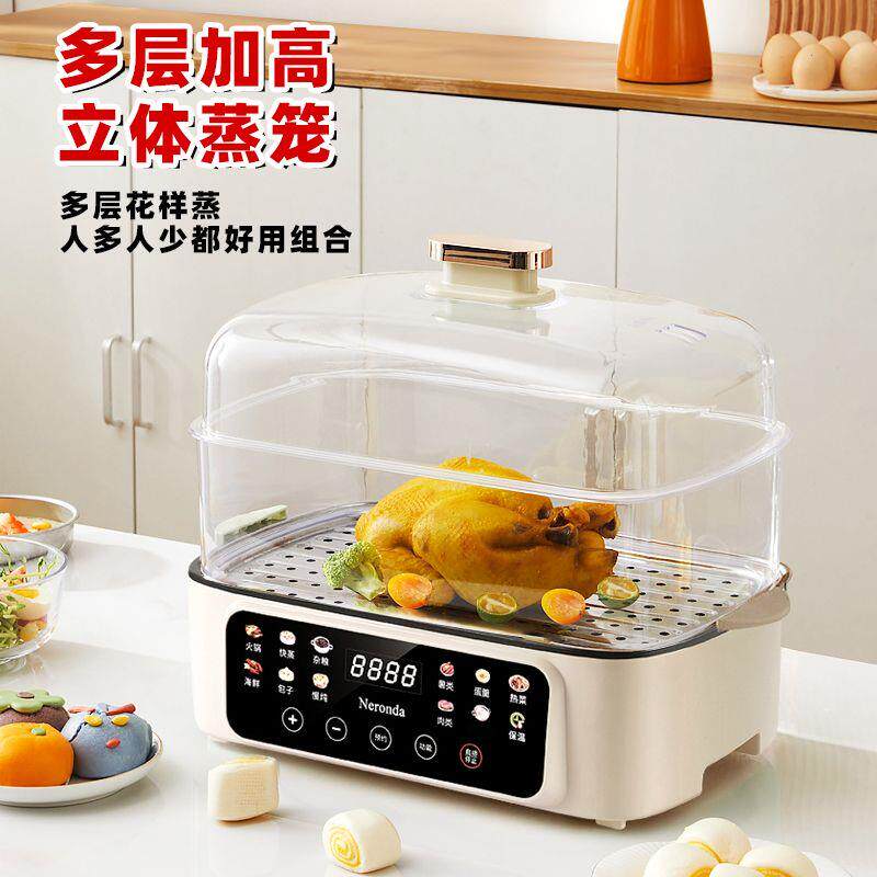 电蒸锅蒸煮一体多功能锅
