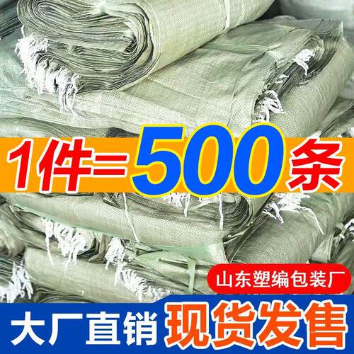 加厚蛇皮编织袋厂家快递