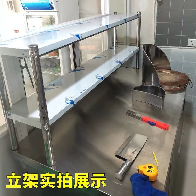 不锈钢立架两三层奶茶店