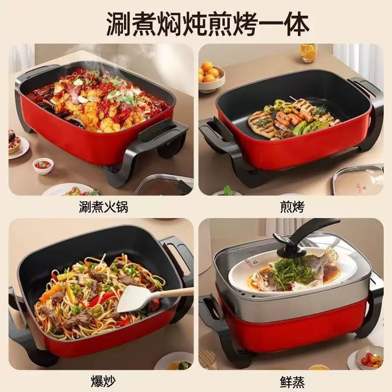 涮烤料理锅电火锅家用宿