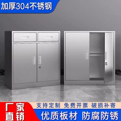 定制家用不锈钢矮柜收纳储物柜收钱柜带锁床头柜阳台小柜子