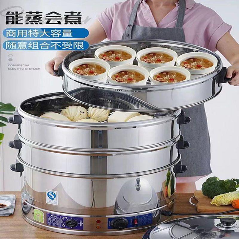 电蒸笼商用锅不锈钢电热