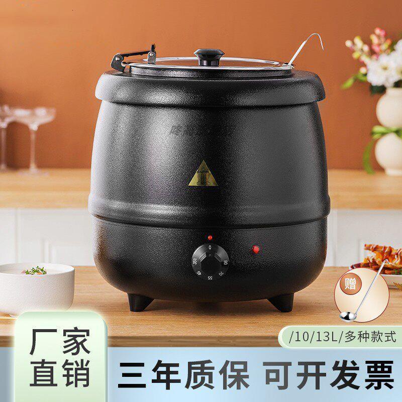 商用大容量酒店自助餐不