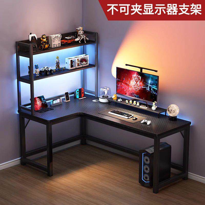 转角桌台式电脑桌家用电