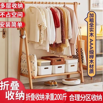 实木衣帽架卧室客厅家用落地式挂衣架加厚简易多功能室内房间收纳