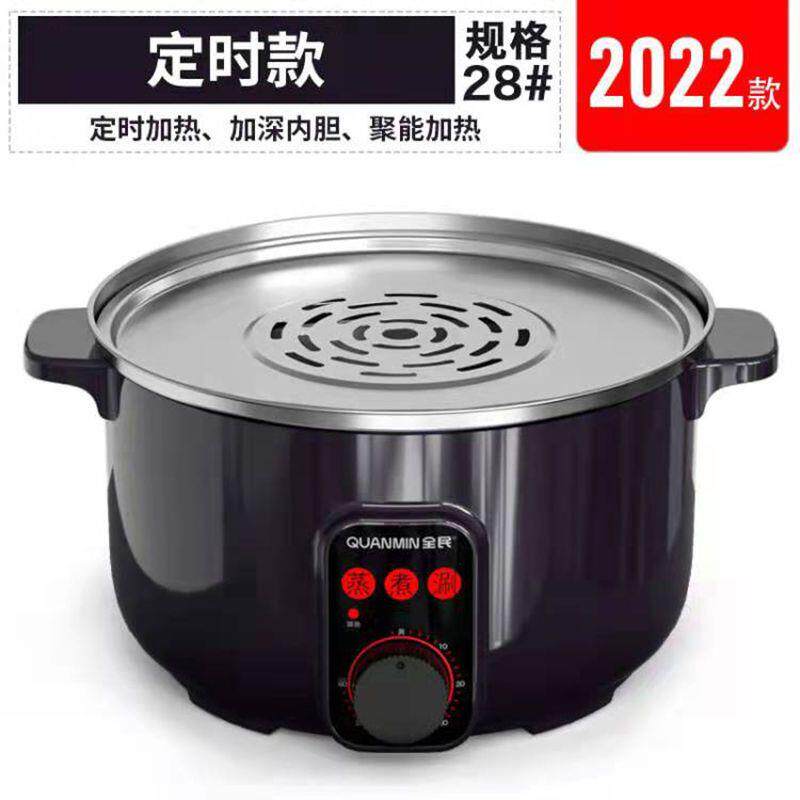 电蒸锅蒸笼竹制不锈钢木