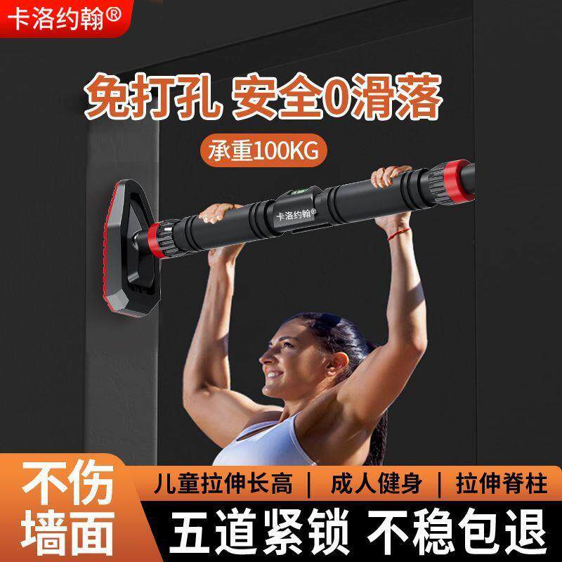 家用吊环引体向上成人室