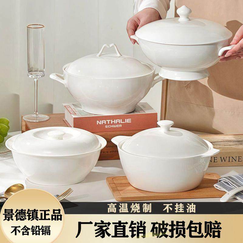 景德镇纯白骨瓷品锅带盖