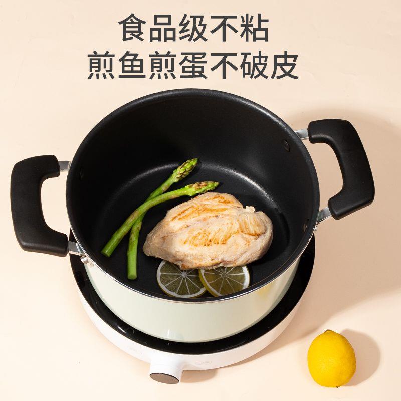 加厚汤锅不粘锅带蒸笼家