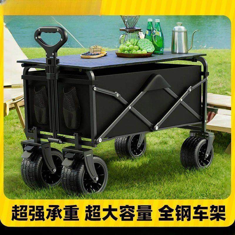 户外露营车可折叠手推车