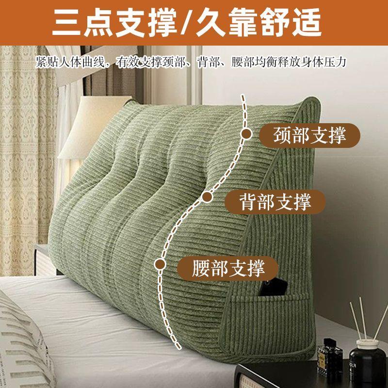 灯芯绒三角床头靠垫卧室
