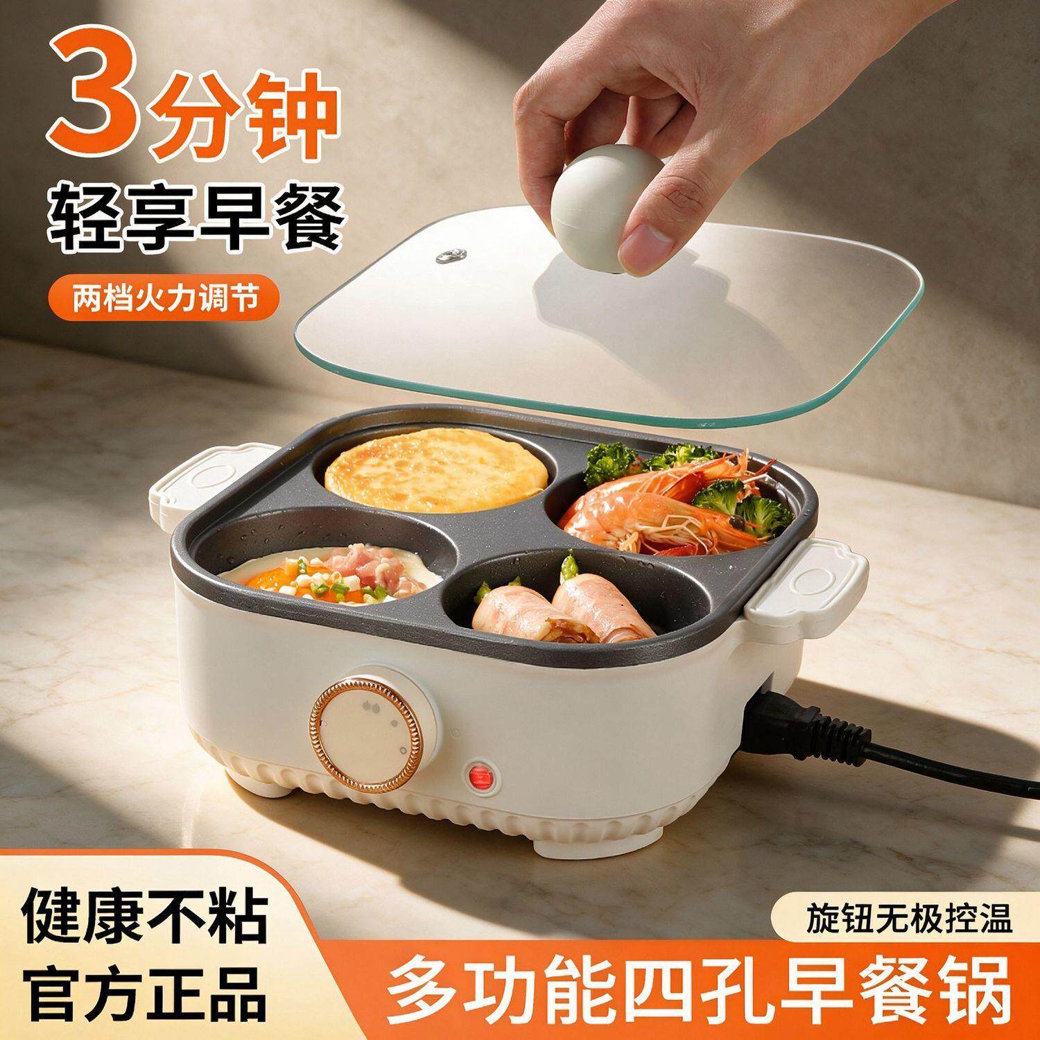 鸡蛋汉堡机多功能小型双