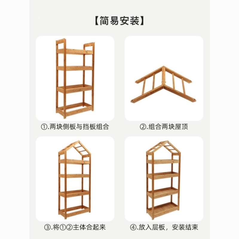 客厅摆件落地置物架书架靠墙阳台实木架子简易多层玩具植物摆放架
