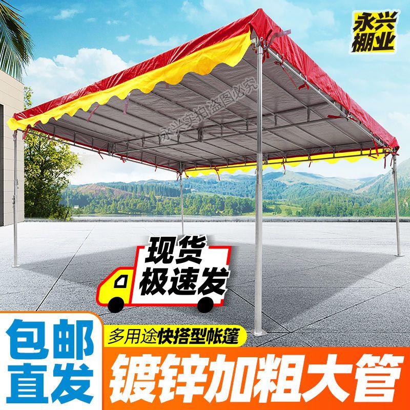 雨棚收缩伸缩式遮阳伞户