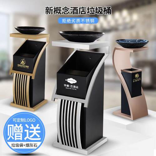 不锈钢垃圾桶酒店宾馆烟