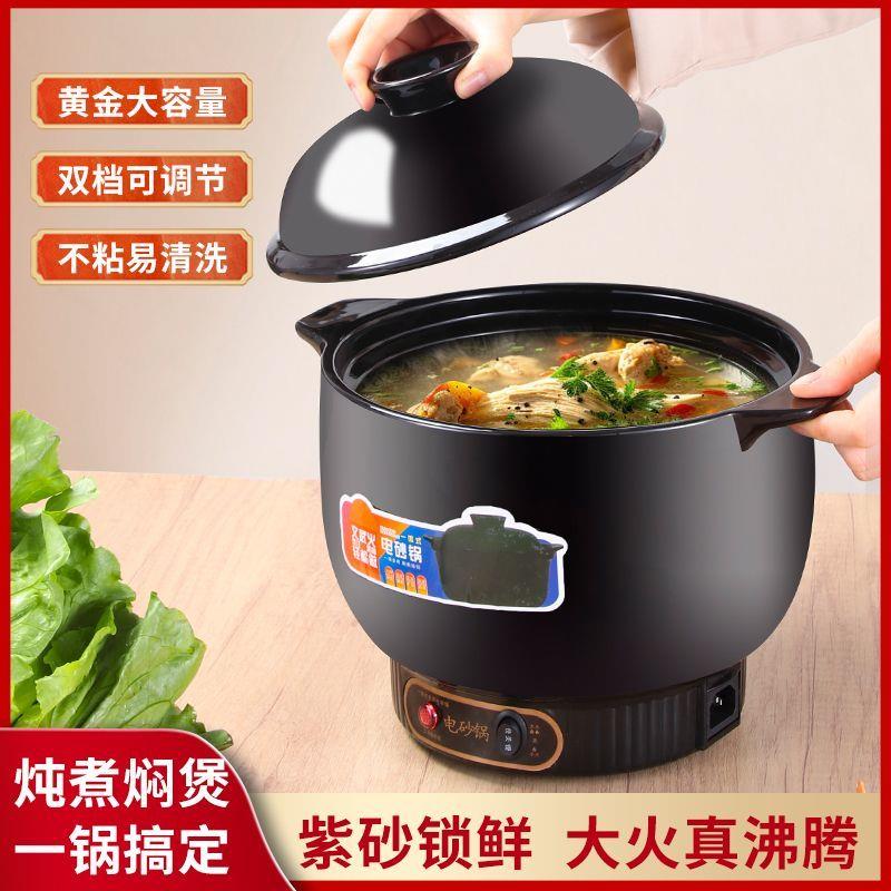 砂锅全自动快速陶瓷药膳