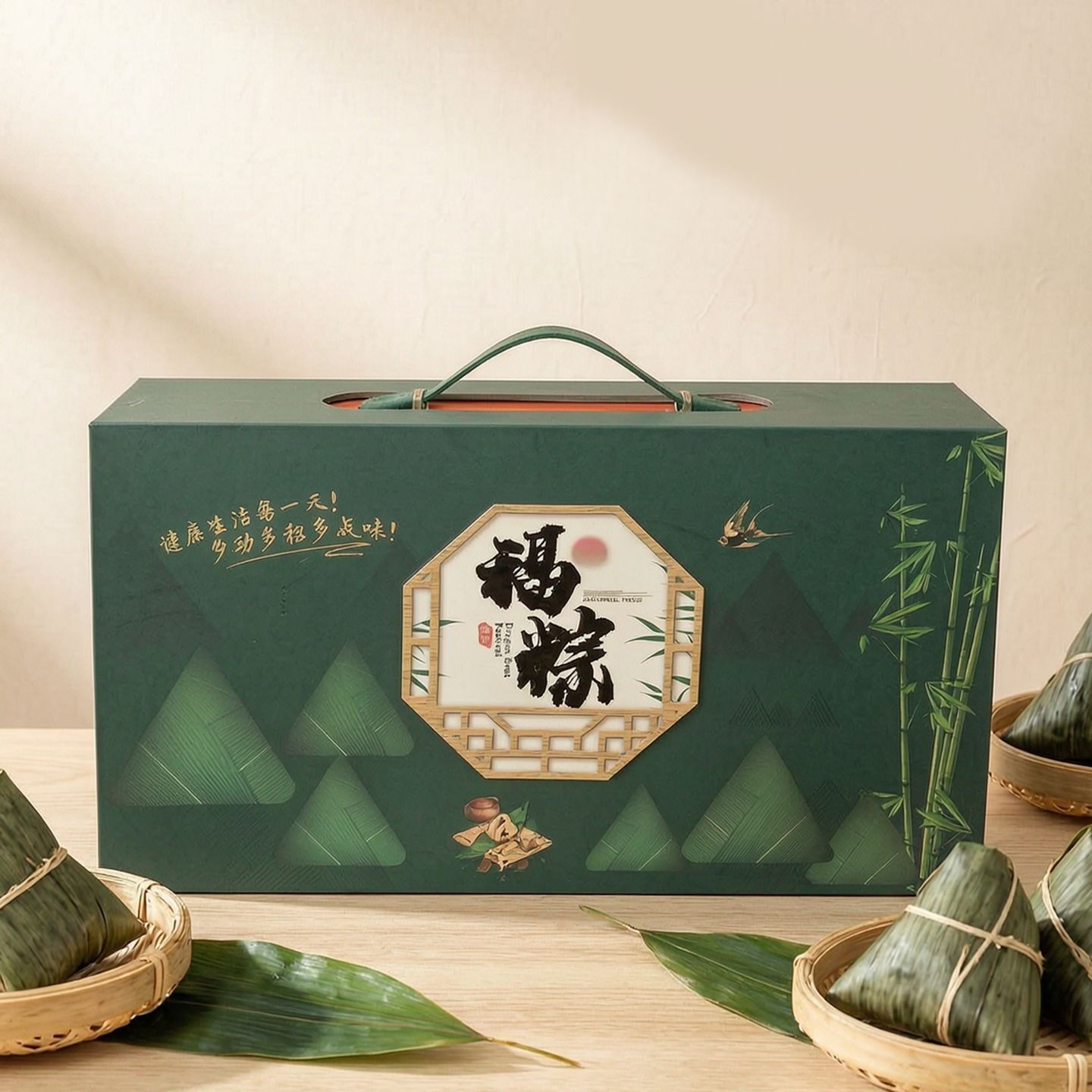 2026新款端午节粽子包装