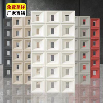 网红ABS九宫格空心砖双面